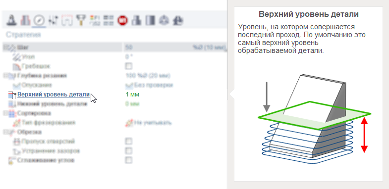 images/download/attachments/77094617/SmartHintsFinal_RU.png