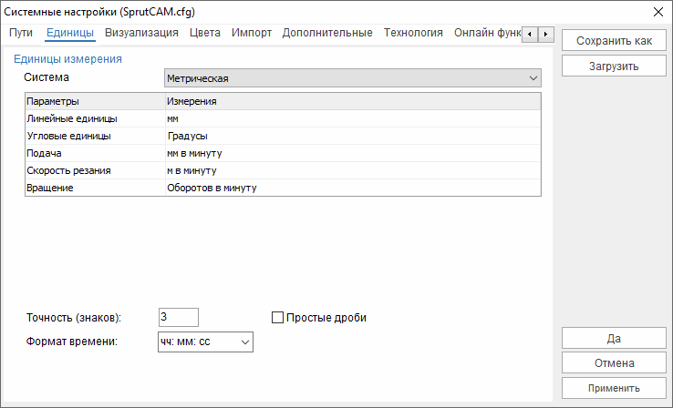 images/download/attachments/79714637/SystemSetup_MeasurementUnits_RU.png