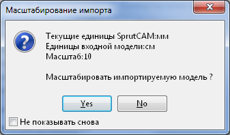 images/download/attachments/79714649/ImportScaling_RU.png
