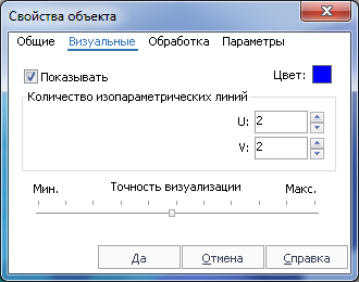 images/download/attachments/79715190/ModelPage_Properties_Visual_RU.png