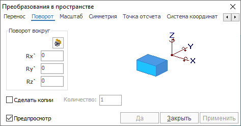 images/download/attachments/79715210/image2020-4-5_12-32-14.png