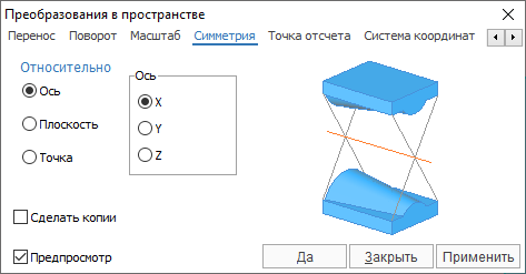 images/download/attachments/79715210/image2020-4-5_12-32-50.png