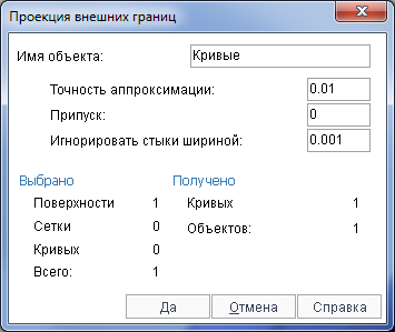 images/download/attachments/79715240/ModelPage_ProjectWin_RU.png