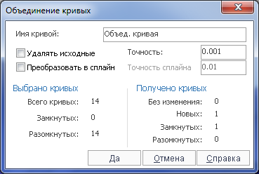 images/download/attachments/79715248/ModelPage_JoinCurvesWin_RU.png