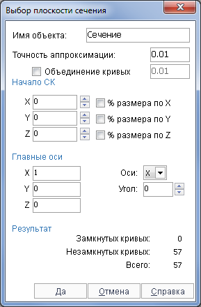 images/download/attachments/79715274/ModelPage_SectionWin_RU.png