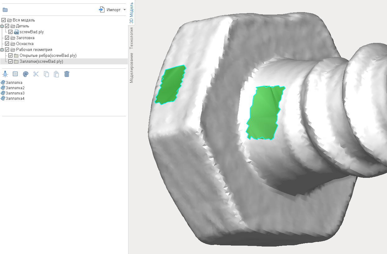 images/download/attachments/79715309/Patch_holes_mesh_RU.png