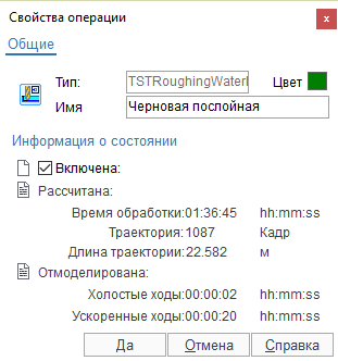 images/download/attachments/79715498/OPprop_Ru.png