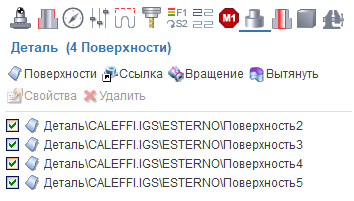 images/download/attachments/79715635/defpart_rus.png