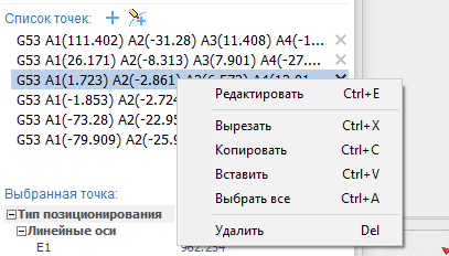images/download/attachments/79715753/AppRetPopup_Rus.png
