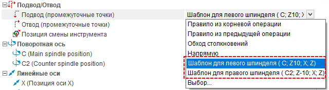 images/download/attachments/79715763/AppRetCmb_Rus3.png