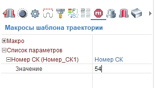 images/download/attachments/79715766/Params_ru.PNG
