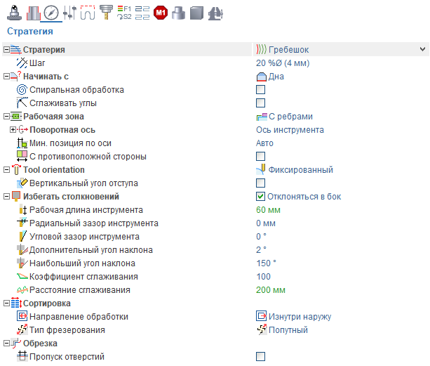 images/download/attachments/79716685/GeodesicParams_Rus.png