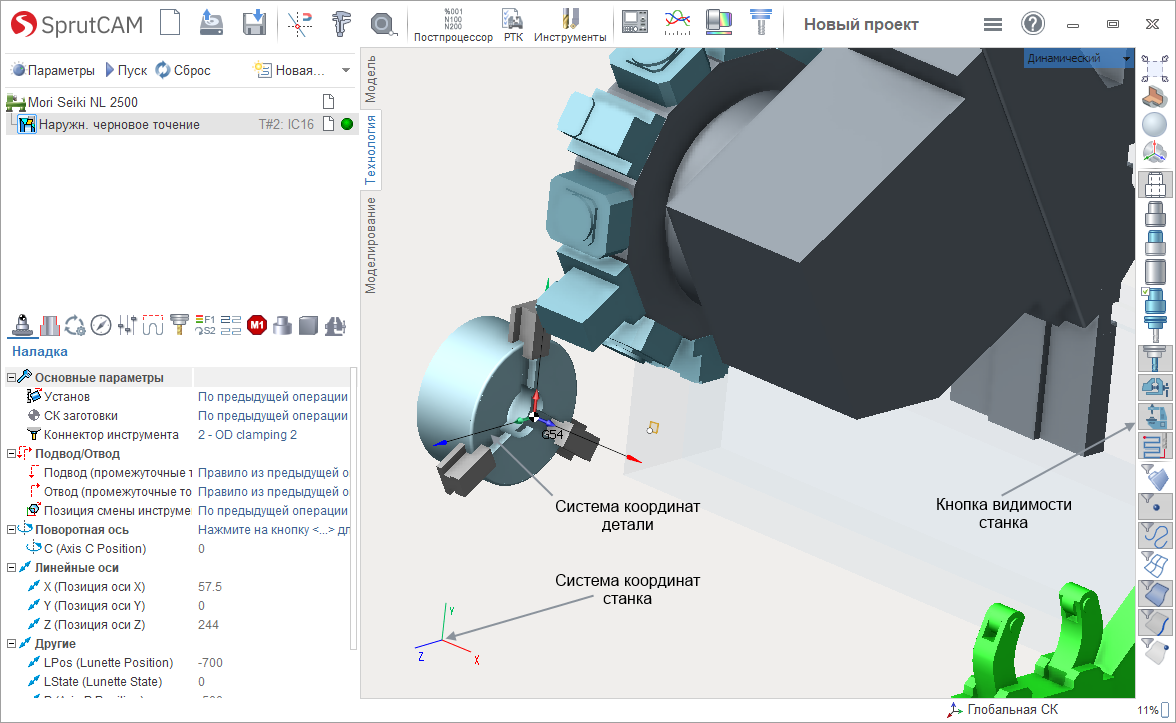 images/download/attachments/79717615/mill-turn_rus.png