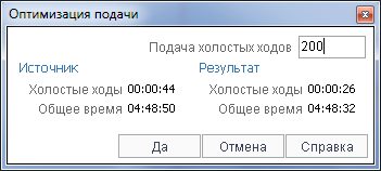 images/download/attachments/79718290/SimPage_FeedOptimization_RU.png