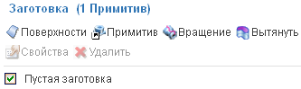 images/download/attachments/79718392/PaintingSim_EmptyWorkpiece2_RU.png