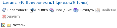 images/download/attachments/79718392/PaintingSim_Part_RU.png