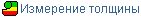 images/download/attachments/79718392/PaintingSim_TM_RU.png