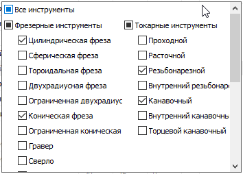 images/download/attachments/79718425/image2019-3-27_12-8-2.png