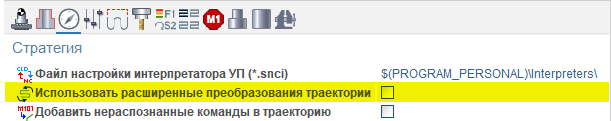 images/download/attachments/79718825/G-codeBasedOperationPopupHintRestrictions_Rus.png