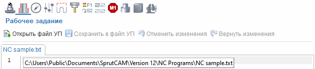 images/download/attachments/79718825/NCFileJobAssignmentAndTextEditorTabName_Rus.png