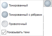 images/download/thumbnails/79715624/geomparam2_rus.png