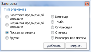 images/download/thumbnails/79718392/PaintingSim_EmptyWorkpiece1_RU.png