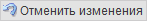 images/download/thumbnails/79718825/UndoChanges_Rus.png