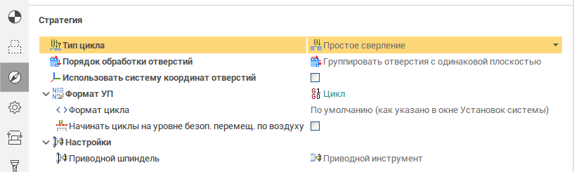 Основные способы обработки отверстий