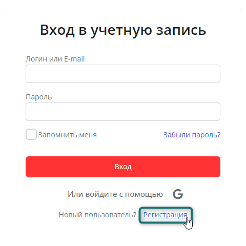 images/download/attachments/124257131/SignUp_Ru.png