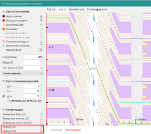 images/download/thumbnails/95438997/RobotRotaryTableSingularities_Rus.png