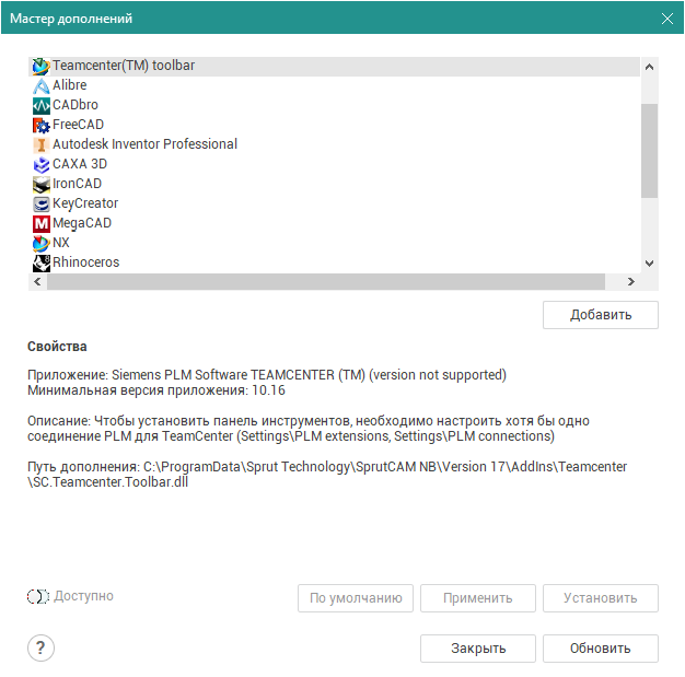 images/download/attachments/131923300/TCAddinTCToolbar_Rus.png