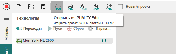 images/download/attachments/131923322/TCLoadAssembly_Rus.png