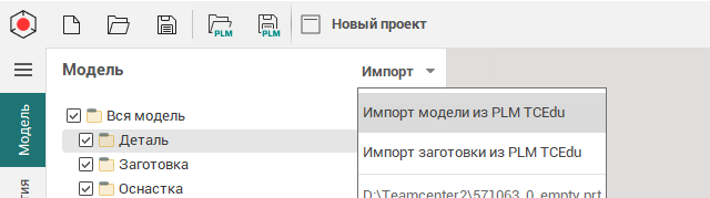 images/download/attachments/131923336/TCLoadModel_Rus.png