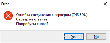 images/download/attachments/25625538/TC_Connect_Error_Rus.png