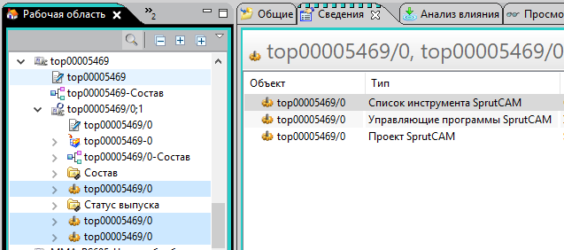 images/download/attachments/25625645/TC_TCClient_WorkingTree_Rus.png